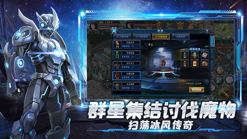 《决战破晓》空间任务与事件系统:日常中的惊喜与策略