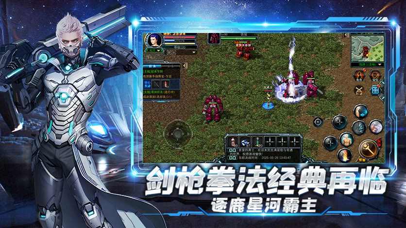 《决战破晓》装备锻造艺术——以智破局,以巧制胜