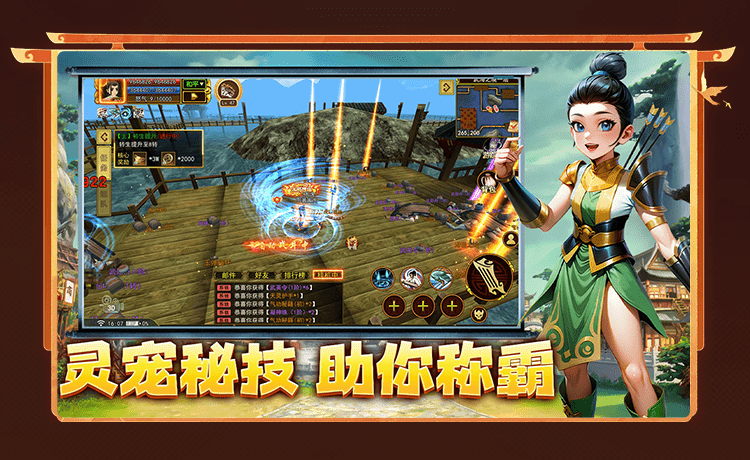 《热江绿色版》：新手进阶+职业转职全攻略