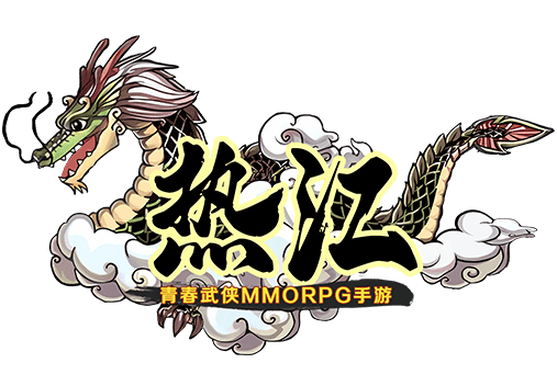 《热江绿色版》开区通知：归来6区 4/7  10:00（内含近期开区表）